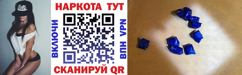 Где продают наркотики Аксай Гашиш КОКАИН A-PVP Конопля МЕФ