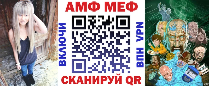 АМФЕТАМИН VHQ  Аксай 