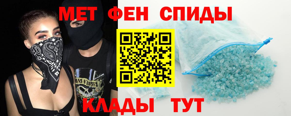 Alpha-PVP Аксай