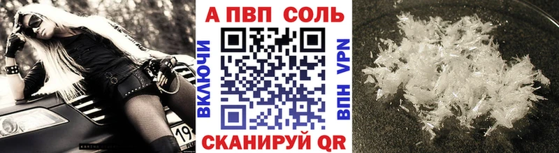Alpha-PVP крисы CK  Аксай 