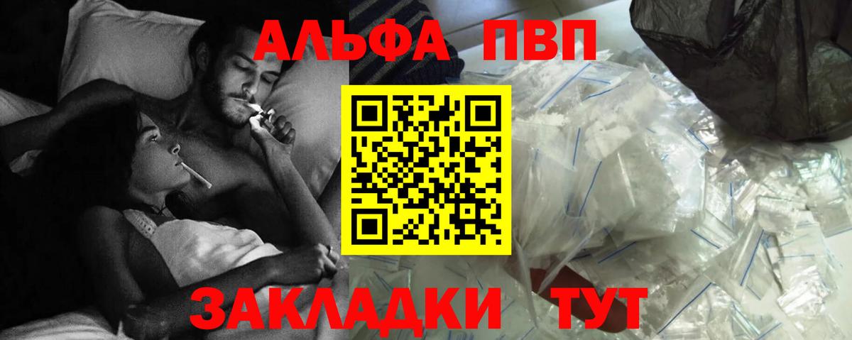 Каннабис  Вход с VPN  Аксай  NBOMe  Гашиш  Alpha-PVP СОЛЬ   МЕФ  