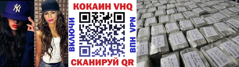 купить   Аксай  COCAIN Columbia 