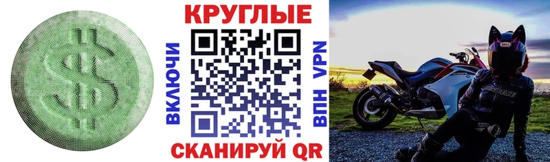 Экстази Punisher  где продают   hydra ССЫЛКА  Аксай 