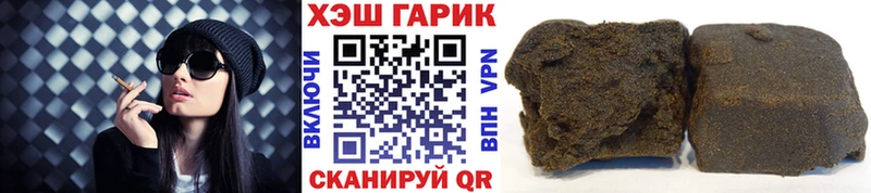 Гашиш индика сатива  где купить наркоту  Аксай 