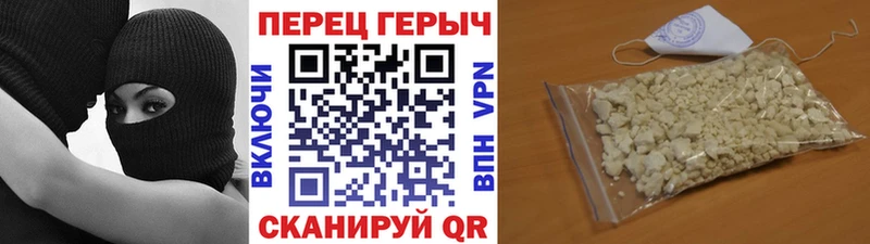 Героин Heroin  Аксай 