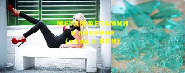 MESCALINE Магадан