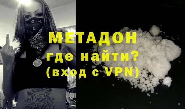 MDMA Майский