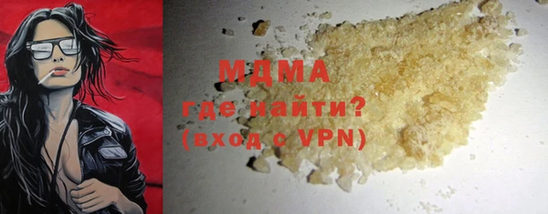 MESCALINE Магадан