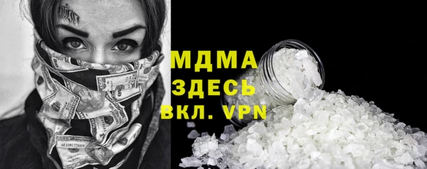 ALPHA-PVP Абдулино
