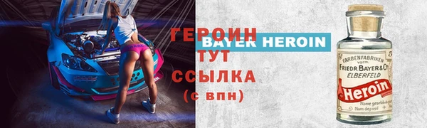 ешки Магас