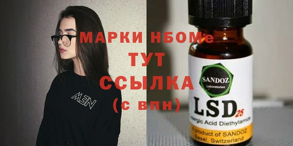 MDMA Майский