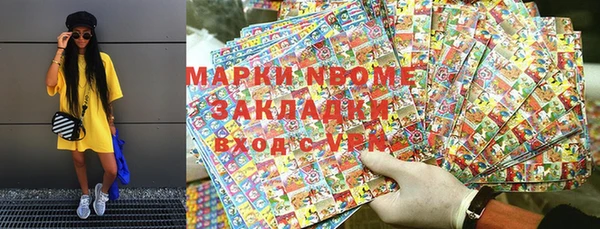 MDMA Майский