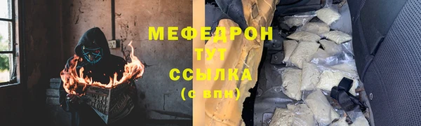MESCALINE Магадан