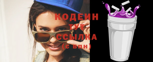 MESCALINE Магадан