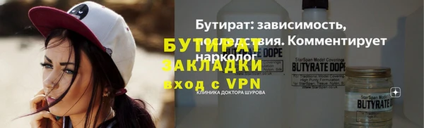 MESCALINE Магадан