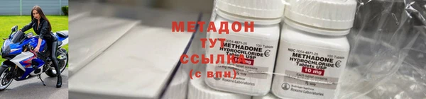 MESCALINE Магадан