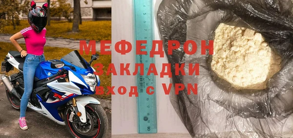 MESCALINE Магадан