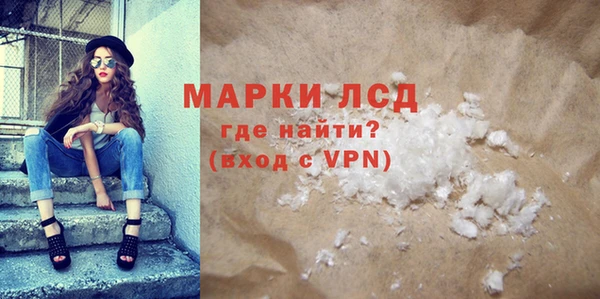 MESCALINE Магадан