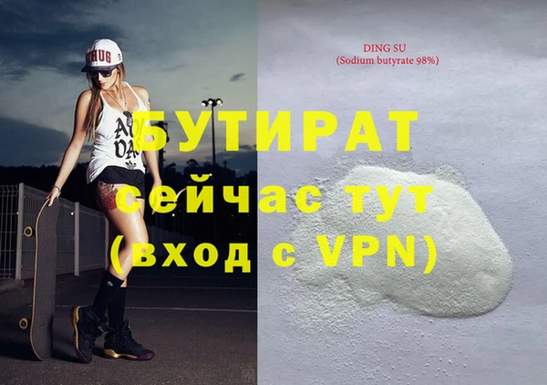 ешки Магас