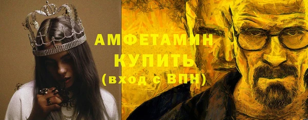 MDMA Майский