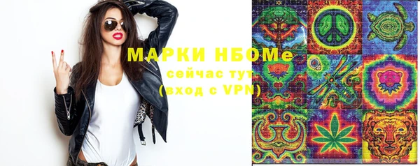 MESCALINE Магадан