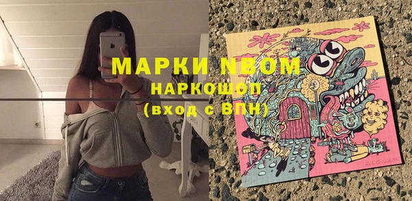 MDMA Майский