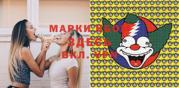 MDMA Майский
