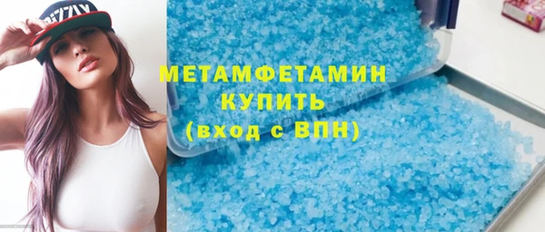 MESCALINE Магадан