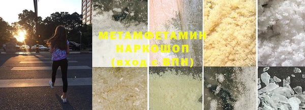 MDMA Майский