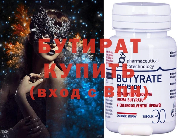 MDMA Майский