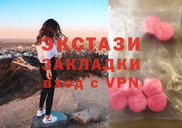 MDMA Майский