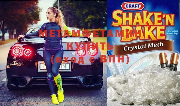MDMA Майский
