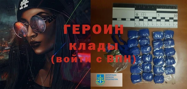 MDMA Майский