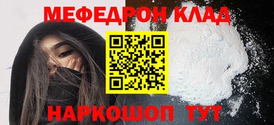 PSILOCYBIN Обнинск