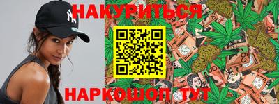 PSILOCYBIN Обнинск