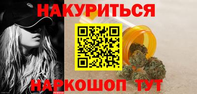 PSILOCYBIN Обнинск