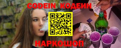 ALPHA PVP Обь
