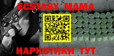мяу мяу кристалл Чебоксары
