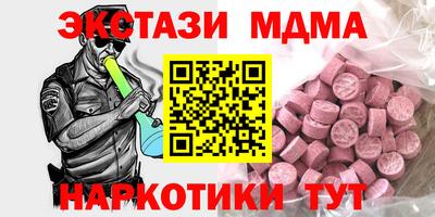 MDMA Premium VHQ Нягань