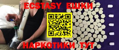 PSILOCYBIN Обнинск
