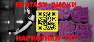 MDMA Premium VHQ Нягань