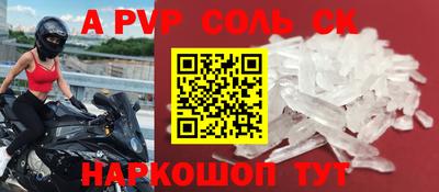ALPHA PVP Обь