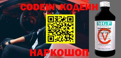 PSILOCYBIN Обнинск