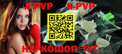 ALPHA PVP Обь