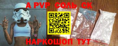 ALPHA PVP Обь