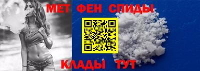 ALPHA PVP Обь