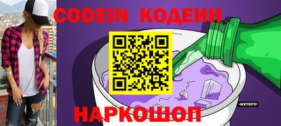 ALPHA PVP Обь