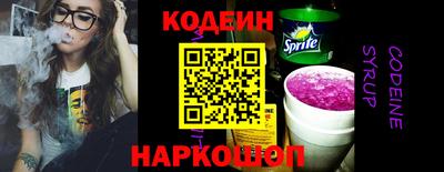 PSILOCYBIN Обнинск