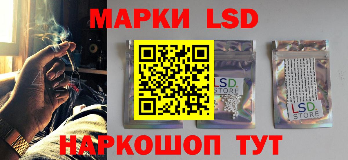 Лсд 25 экстази кислота  Вход с VPN  Аксай  LSD-25 экстази кислота 