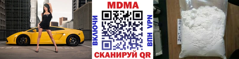 MDMA Molly  Аксай 